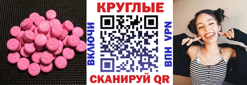 Ecstasy 99%  Томари 