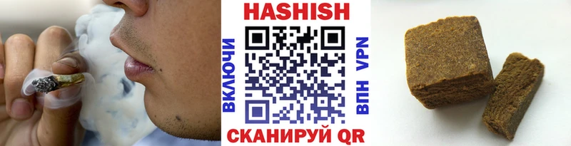 Гашиш индика сатива  закладка  Томари 