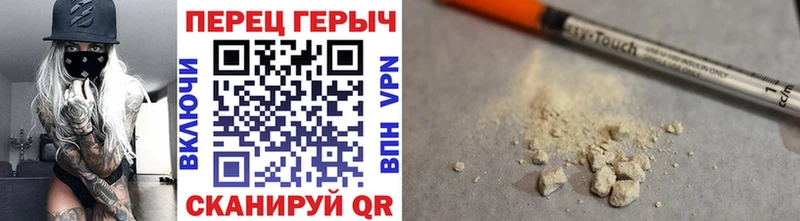 ГЕРОИН гречка  закладка  Томари 