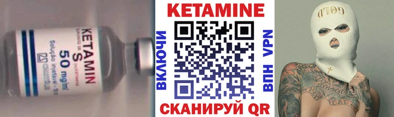 блэк спрут как войти  продажа наркотиков  Томари  Кетамин ketamine 