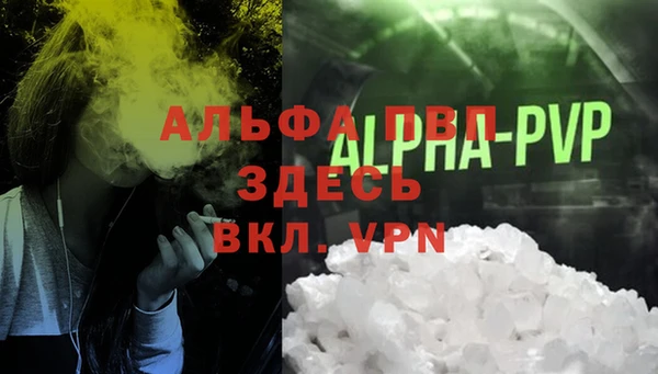 кокаин Абдулино