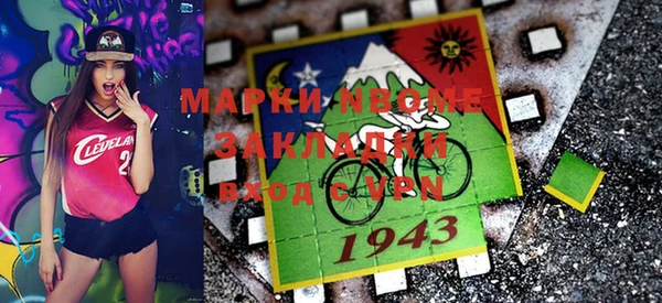 прущая мука Абаза