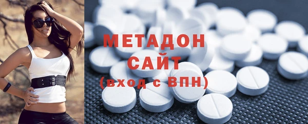 кокаин Абдулино
