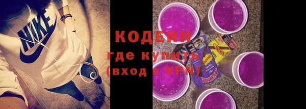 амфетамин Абинск
