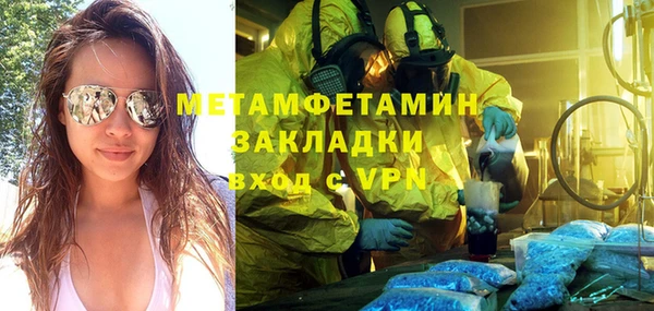 амфетамин Абинск