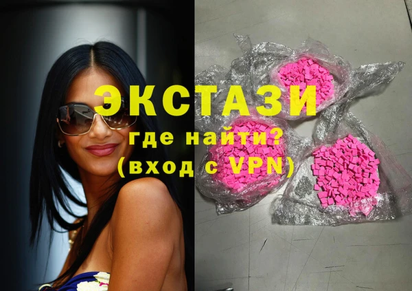 прущая мука Абаза