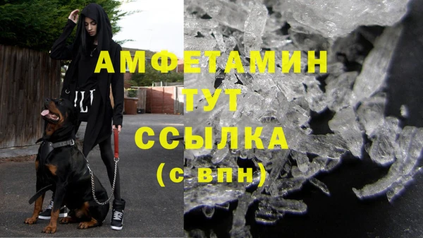 амфетамин Абинск