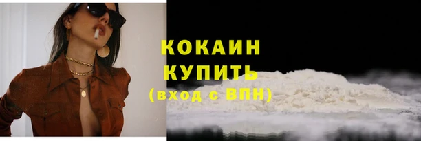 мефедрон мука Пестово