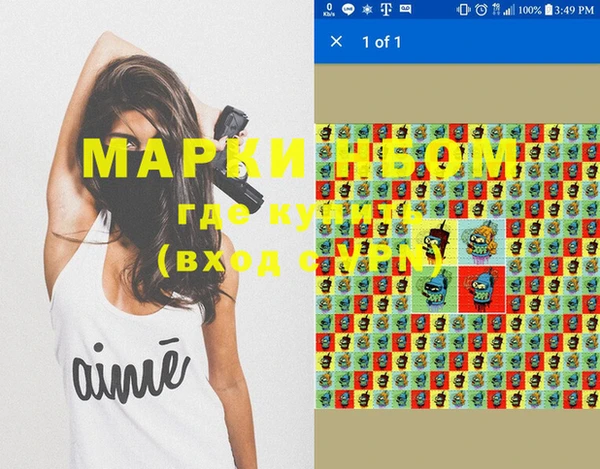 прущая мука Абаза