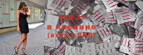 амфетамин Абинск
