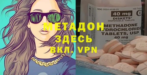 кокаин Абдулино