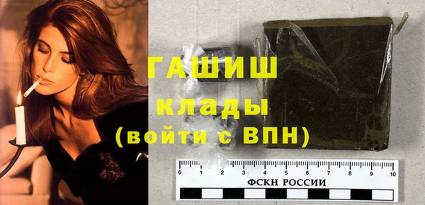 прущая мука Абаза