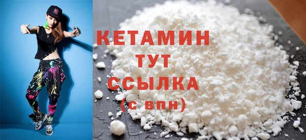кокаин Абдулино