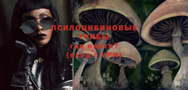 амфетамин Абинск