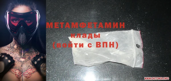 кокаин Абдулино