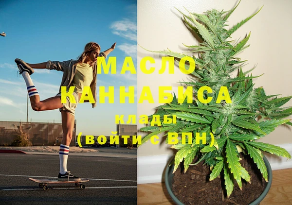 кокаин Абдулино
