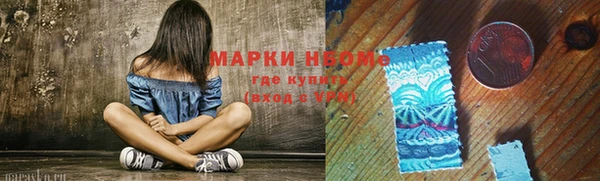 прущая мука Абаза