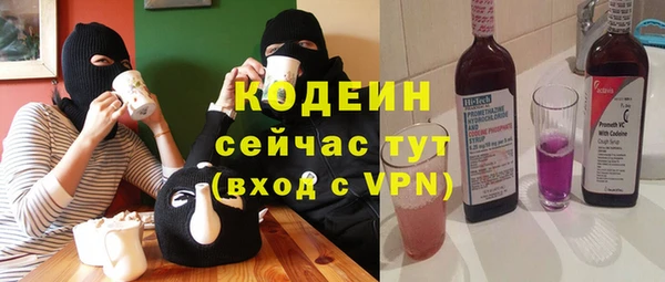 амфетамин Абинск