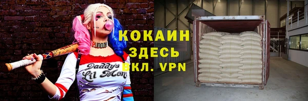 амфетамин Абинск