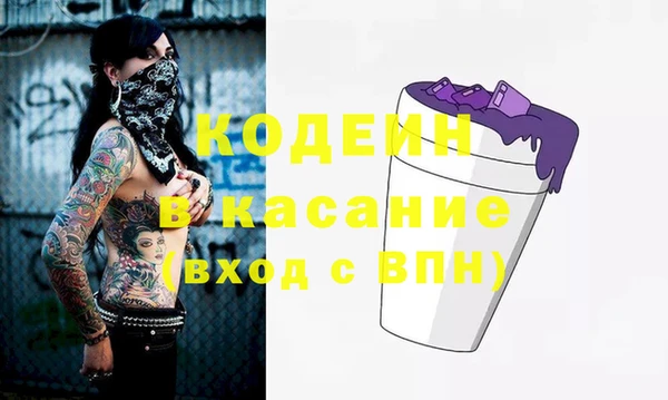 кокаин Абдулино