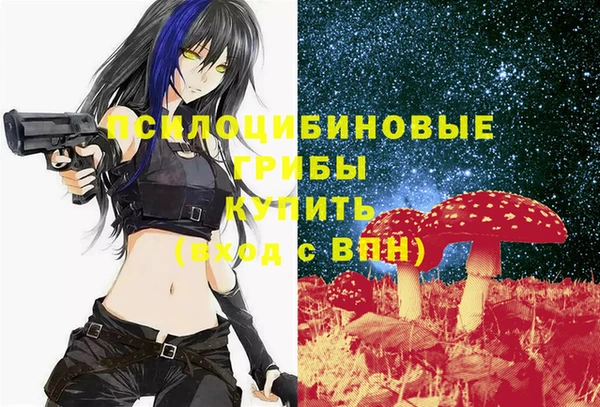 кокаин Абдулино