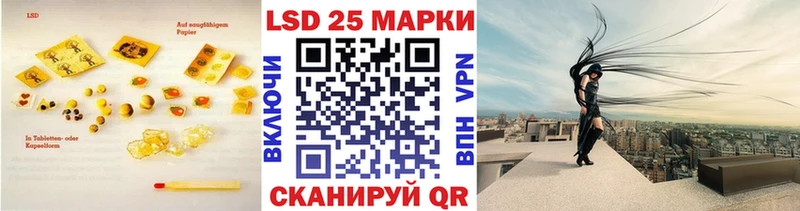 купить  цена  Томари  LSD-25 экстази кислота 