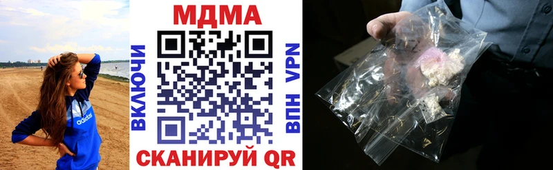 MDMA Molly Томари