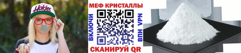 Мефедрон 4 MMC  мега вход  Томари 