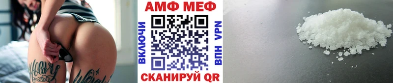 mega   даркнет сайт  darknet телеграм  МЕТАМФЕТАМИН Декстрометамфетамин 99.9%  Томари 