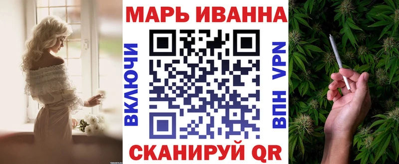 МАРИХУАНА марихуана  цены   Томари 